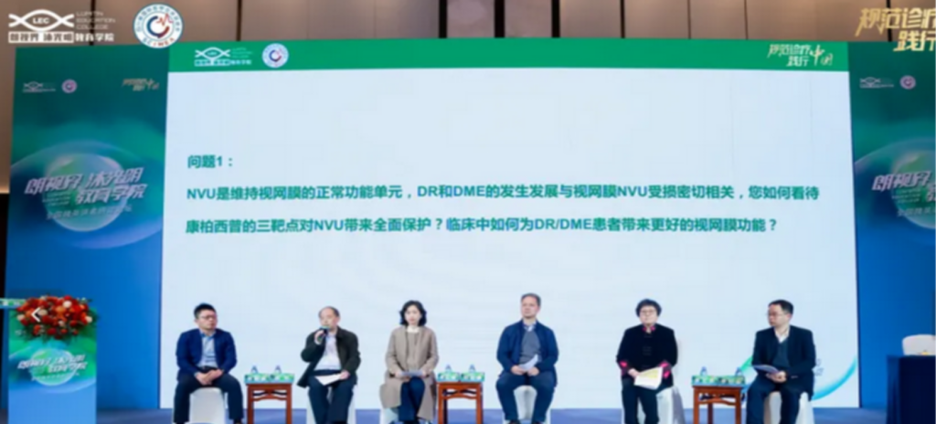 2025年3月9日，由四川省國(guó)際醫(yī)學(xué)交流促進(jìn)會(huì)發(fā)起，康弘藥業(yè)“朗視界 沐光明”教育學(xué)院承辦的全國(guó)睛英講者研討論壇在福建廈門(mén)順利召開(kāi)。