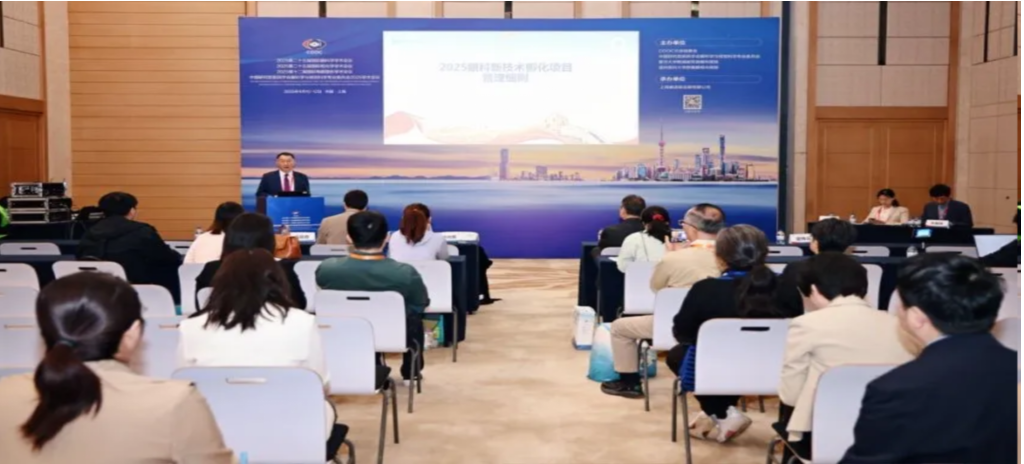 2025年4月10至12日，2025眼科新技術(shù)孵化項目在“第二十五屆國際眼科學學術(shù)會議”與“第二十五屆國際視光學學術(shù)會議”（COOC 2025）啟動。